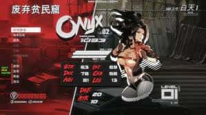 真红玛瑙~PURE ONYX中文下载插画